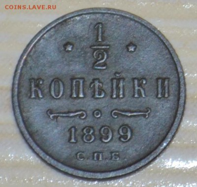 2014 по МСК - полр1899.JPG