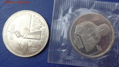 1 рубль Скорина пруф,запайка+ мешковые 3 ру Армения 29.12 - 23.05.2014......разное 193.JPG