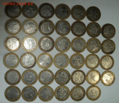 ДРГ и министерства 40 шт до 27.12 - DSC01692-1