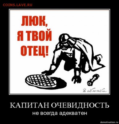 юмор - 122143079