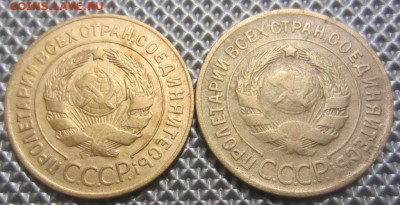 20коп1937г,15коп1944,37г,10коп 35,39г до 24.12.14г 22.00 мск - 011.JPG