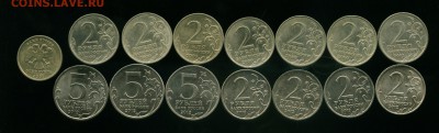 Юбилейные 1,2,5 руб. до 28.12.2014 23-00 мск - 1.2.5................._cr