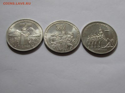 15 Юбилейных рубля СССР (12 монет 5 рублей 3 монеты 3 рубля) - 7.JPG
