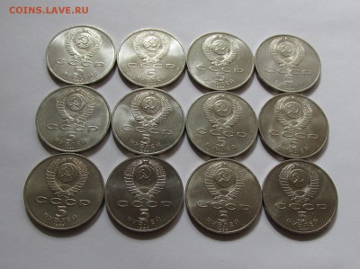 15 Юбилейных рубля СССР (12 монет 5 рублей 3 монеты 3 рубля) - 6.JPG