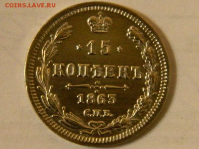 полтинник 1924 - RSCN2231.JPG