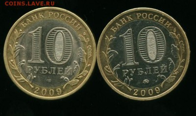 10 руб Еврейская АО МД,СП до 28.12.2014 23-00 мск - еврей.....................