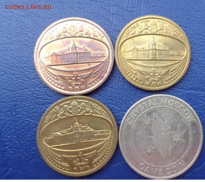 Жетоны 3 монетных двора+каз-ино Кристалл  до 29.12  в 21-45 - 23.05.2014......разное 246.JPG