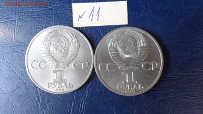 1 руб Федоров + Энгельс   с Рубля   до 29.12  в 21-55 мск - ййй 16.10.2014 хххх 072.JPG