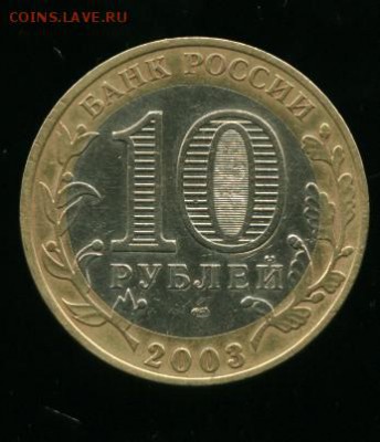 10руб. Касимов СП до 28.12.2014 23-00 мск - касимов..................
