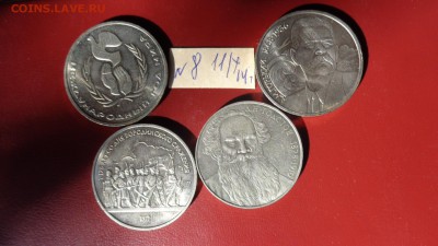 1 руб Год мира,Бородино,толстой,Горький с Рубля  29.12 в 21 - ййй 16.10.2014 хххх 064.JPG
