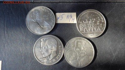 1 руб Гянджеви,Иванов,Горький,Бородино до 29.12  в 21-55 мск - ййй 16.10.2014 хххх 055.JPG