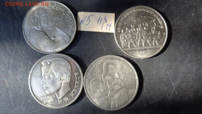 1 руб Гянджеви,Иванов,Горький,Бородино до 29.12  в 21-55 мск - ййй 16.10.2014 хххх 056.JPG