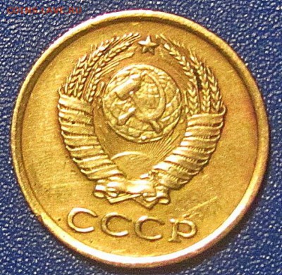 1 копейка 1961г.Ф-132? - IMG_0010.JPG