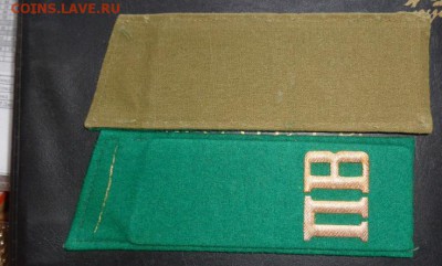 Погоны пограничника ,буквы латунь  до  30.12  в 21-50 мск - ййй 16.10.2014 хххх 015.JPG