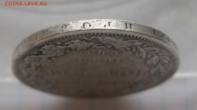 монета полтина 1845 с напайкой - g1