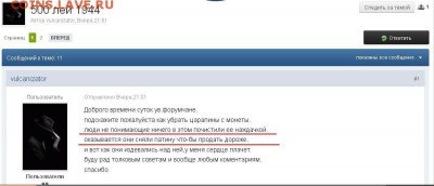 полтинник 1924 - Безымянный.JPG