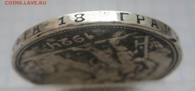 1 РУБЛЬ 1924 С НАПАЙКОЙ - g2