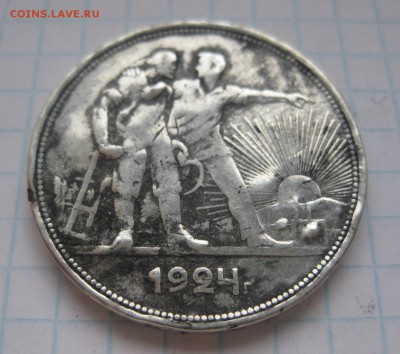 1 РУБЛЬ 1924 С НАПАЙКОЙ - 11