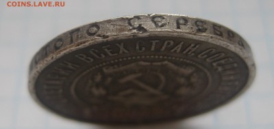 50 копеек 1921 аг - g2