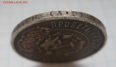 50 копеек 1921 аг - g01