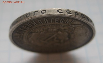 50 копеек 1922 аг - g3