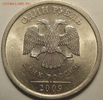 4 монеты с неч. и ред. штемп. по АС, до 26.12.14  22-00 мск - DSC05173.JPG