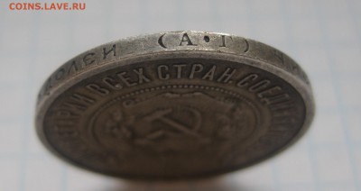 50 копеек 1922 аг - g2
