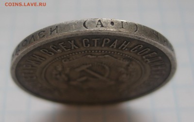 50 копеек 1922 аг - g1