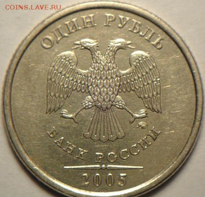 4 монеты с неч. и ред. штемп. по АС, до 26.12.14  22-00 мск - DSC05175.JPG