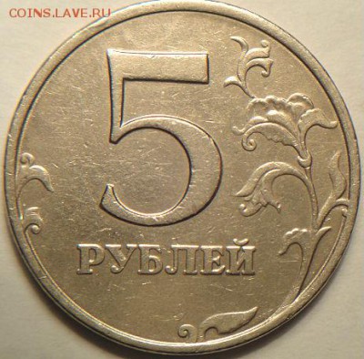 4 монеты с неч. и ред. штемп. по АС, до 26.12.14  22-00 мск - DSC05180.JPG