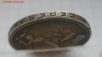 Один полтинник 1927 - g1