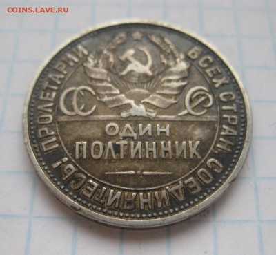 Один полтинник 1927 - 22