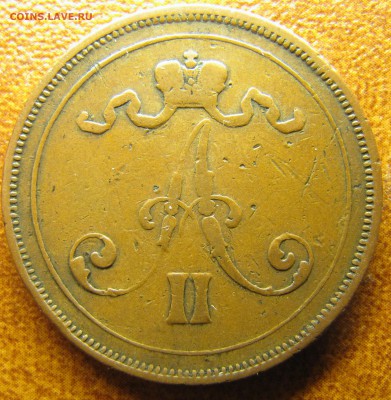 10 пенни 1875 (весьма редкая) - IMG_2358.JPG