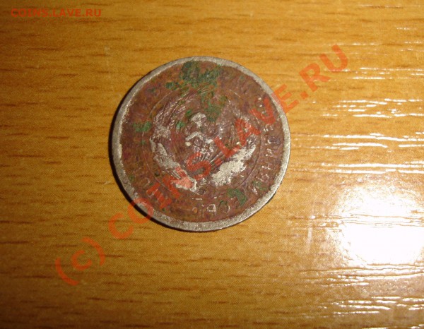 15 КОПЕЕК 1934 г и 20 копеек 1933 г до 16.05.10 22-00мск - DSC04880.JPG