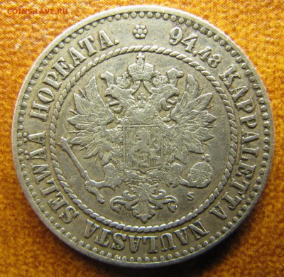 1 марка 1864 (достаточно редкая) - IMG_2361.JPG