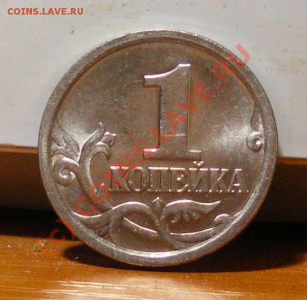 копейка 2006 с-п - IMGP1626.JPG