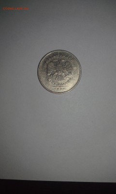 Уникальная 5 руб 2009 ММД шт. 5.5 Г ? - 20141224_195544