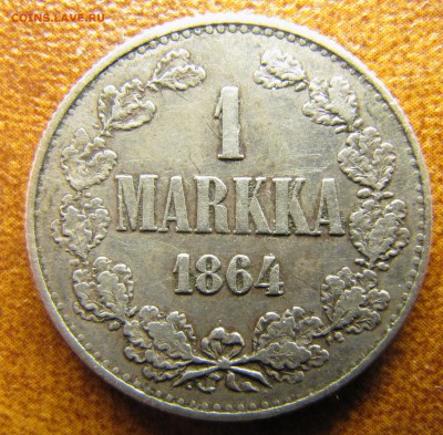 1 марка 1864 (весьма редкая) до 29.12.2014, 22:00 - IMG_2359