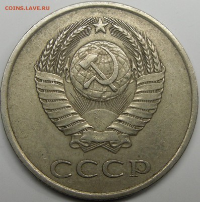 3 - монеты 003.JPG