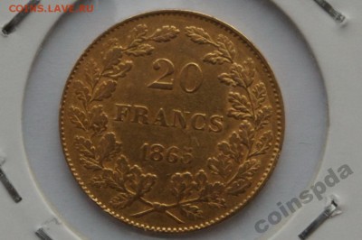 Золото 100 Куруш 1255 по турецки  19 век 1839 год -Оценка - 4920689959_2