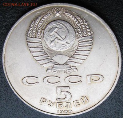 МЕШКОВАЯ  памятная  монета «Благовещенский собор» - Благ_3