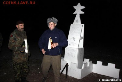 Ну а теперь про Украину - 196