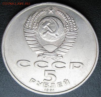 МЕШКОВАЯ  памятная  монета «Госбанк» - Банк2