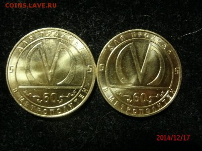 ПРОСТО ТАК - GEDC3489.JPG