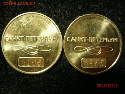ПРОСТО ТАК - GEDC3491.JPG