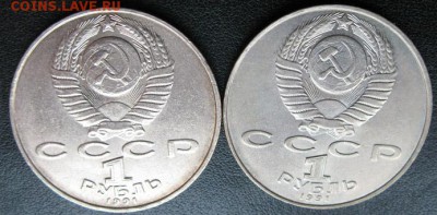 Два памятных  рубля «Низами Гянджеви», - 2Низами2