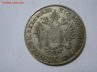Австрия 20 крейцеров 1832 года на оценку - IMG_5555
