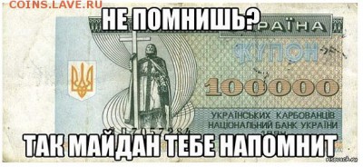 Ну а теперь про Украину - 23