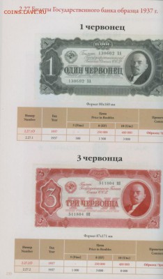 каталог-ценник - Кат бон 13