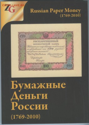 каталог-ценник - Кат бон 11